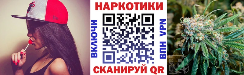 Наркота Щучье Бошки Шишки  Alpha PVP  KRAKEN ТОР  ГАШ  Меф  КОКАИН 