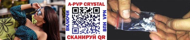 Alpha-PVP СК КРИС Щучье