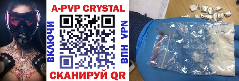 купить   Щучье  ссылка на мегу ссылка  APVP Соль 