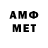 ГАШ убойный Nemati M