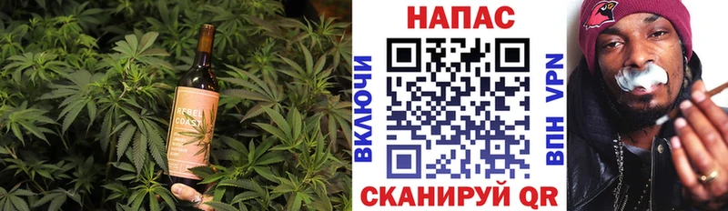 Печенье с ТГК марихуана  Щучье 
