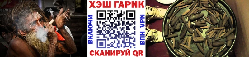 наркошоп  blacksprut ТОР  Гашиш 40% ТГК  Щучье 