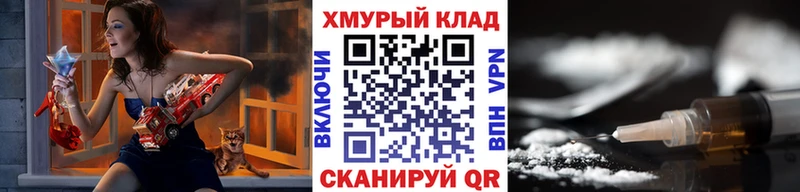 наркошоп  Щучье  ГЕРОИН белый 