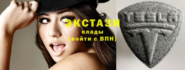 соль ск Гусь-Хрустальный