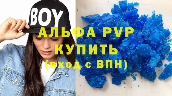 эйфоретик Горнозаводск