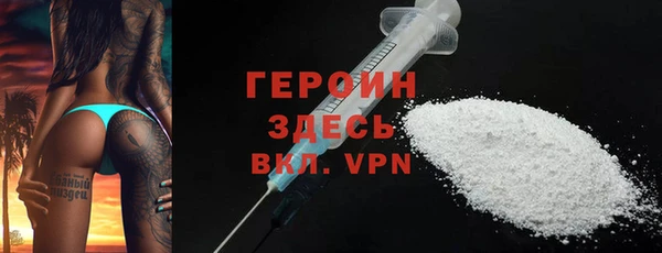 соль ск Гусь-Хрустальный