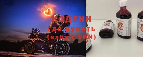 героин Горняк