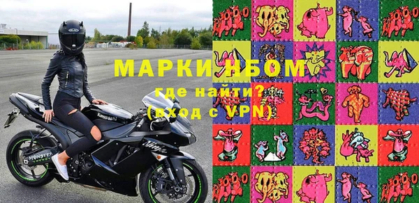 эйфоретик Горнозаводск