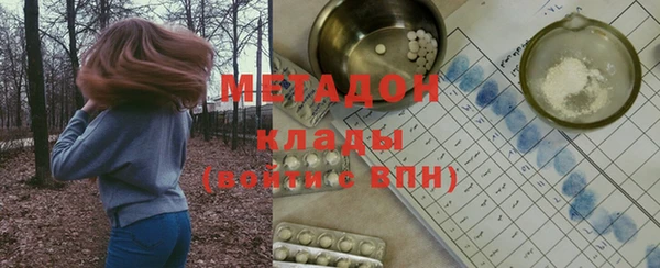 героин Горняк