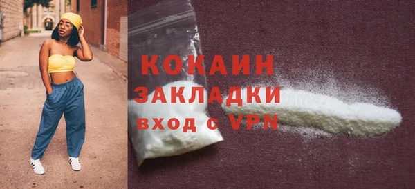 эйфоретик Горнозаводск