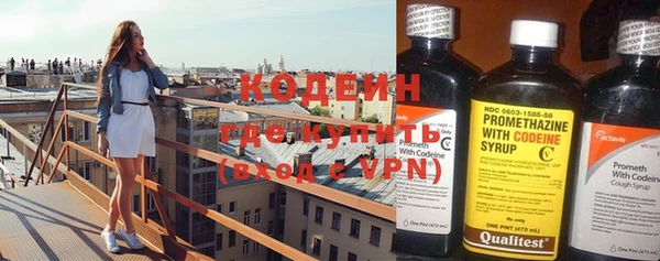 соль ск Гусь-Хрустальный