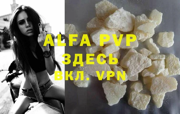 a pvp Горно-Алтайск