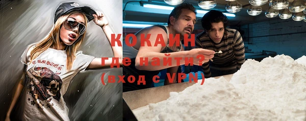 эйфоретик Горнозаводск