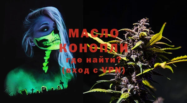 эйфоретик Горнозаводск