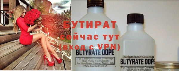 соль ск Гусь-Хрустальный