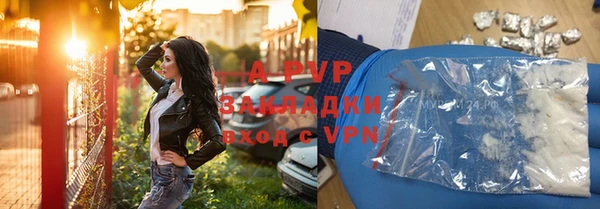 героин Горняк