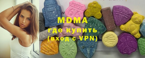 героин Горняк