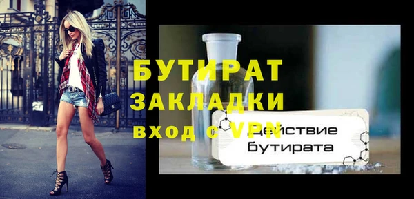 эйфоретик Горнозаводск