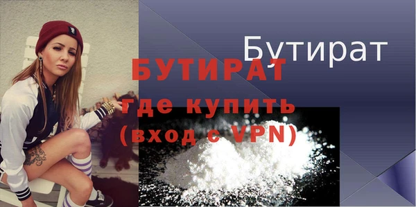 марки nbome Сосновка