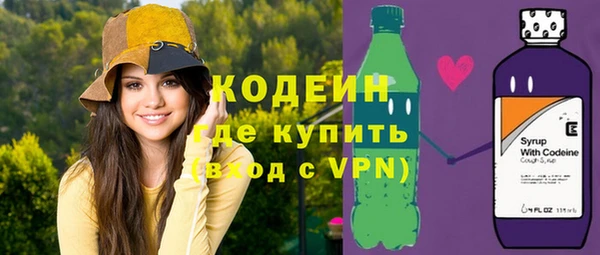 героин Горняк
