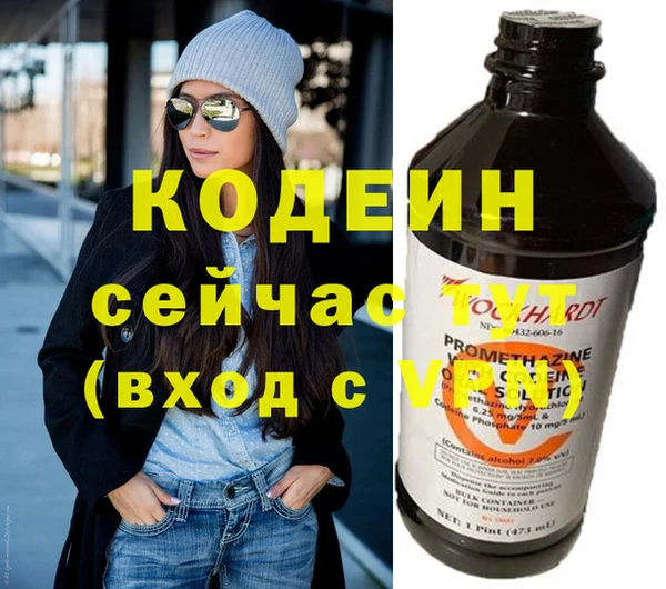 эйфоретик Горнозаводск