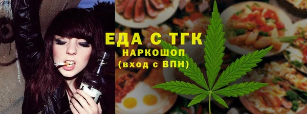 соль ск Гусь-Хрустальный