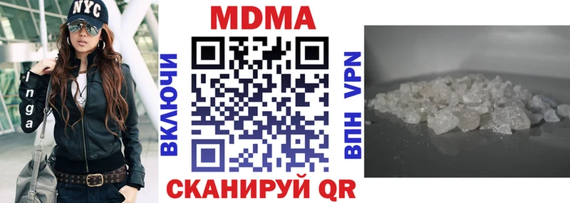 мориарти официальный сайт  Щучье  МДМА молли  купить наркоту 