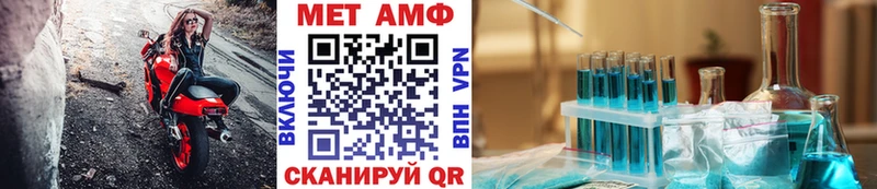 Первитин мет  наркота  Щучье 