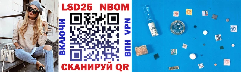 omg ССЫЛКА  Щучье  Марки N-bome 1,5мг 