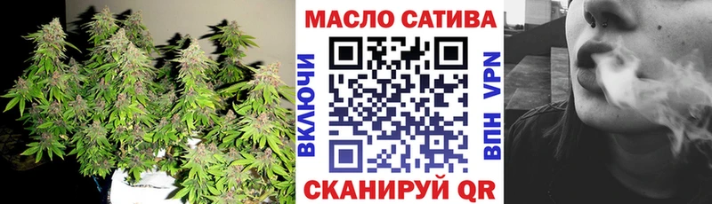 сайты даркнета как зайти  Щучье  ТГК гашишное масло  даркнет сайт 